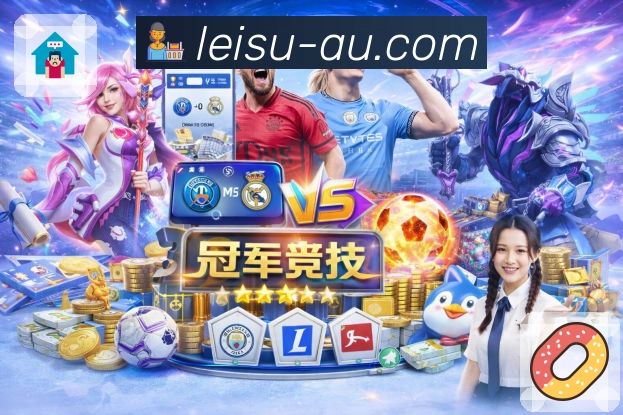 支付优势